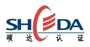 东莞市硕达电子技术服务与网络技术服务的实践与展望