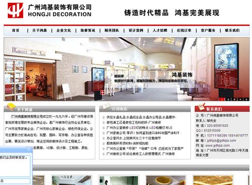 聚焦数字化转型 助推莞邑数字经济发展——广州市人本网络技术有限公司东莞分公司网络技术服务观察